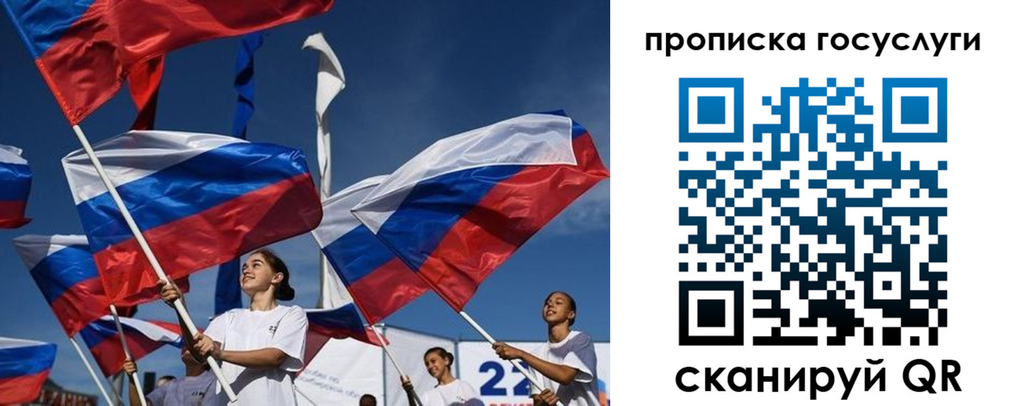пропишу в квартире в Рыбинске