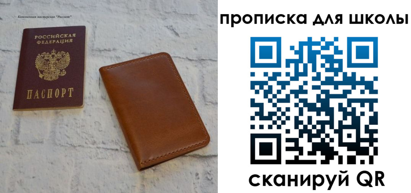 временная регистрация адрес в Рыбинске